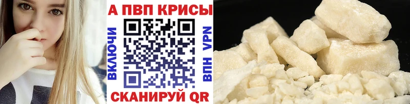 Купить  Красноуральск  А ПВП СК 