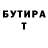 Амфетамин VHQ T0do