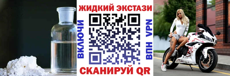 Купить Красноуральск БУТИРАТ Butirat