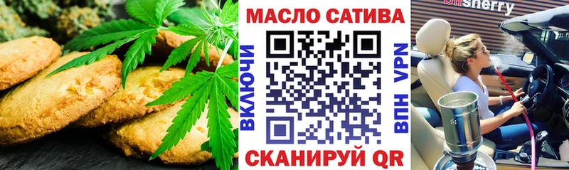 Купить закладки  Красноуральск  Cannafood конопля 
