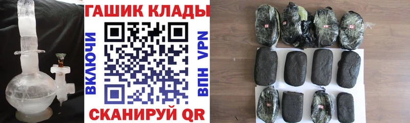 Гашиш ice o lator Красноуральск