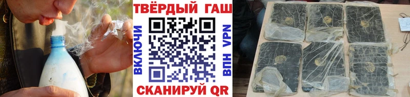 ГАШИШ hashish  Купить закладки  Красноуральск 