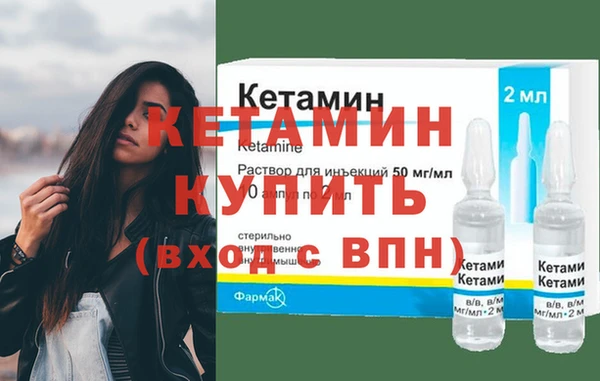 первитин Дмитровск