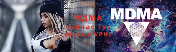 альфа пвп Дмитриев