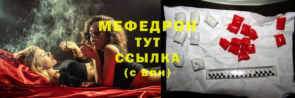 а пвп мука Гусь-Хрустальный