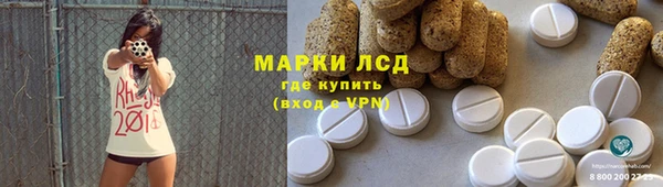 первитин Дмитровск