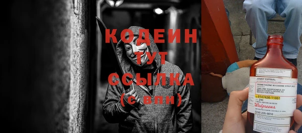 кокаин премиум Гусиноозёрск