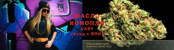 альфа пвп Дмитриев