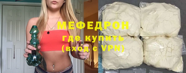 кокаин премиум Гусиноозёрск