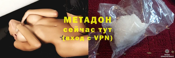 экстази Дмитров