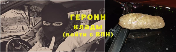 первитин Дмитровск