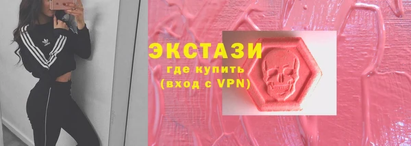 экстази Дмитров