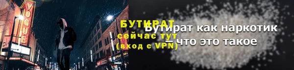 альфа пвп Дмитриев