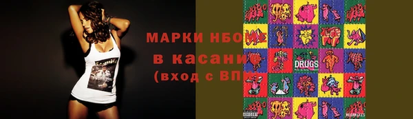 альфа пвп Дмитриев