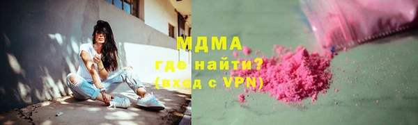 экстази Дмитров