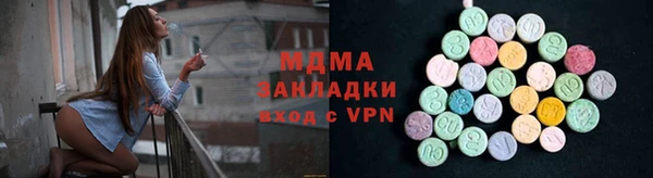 экстази Дмитров