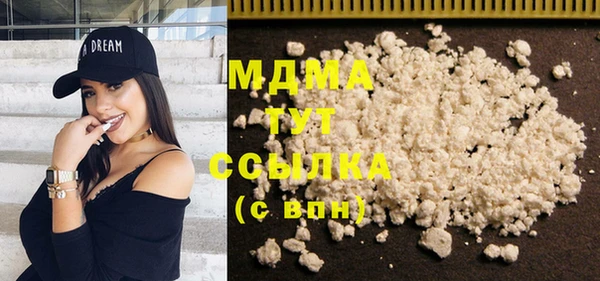 экстази Дмитров