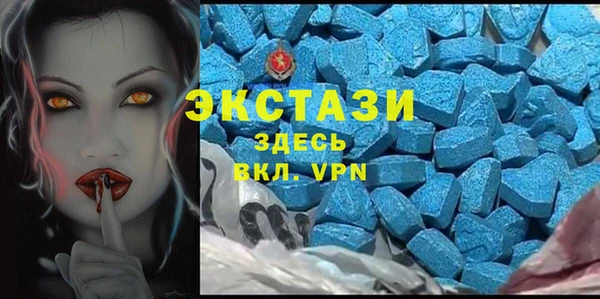 первитин Дмитровск