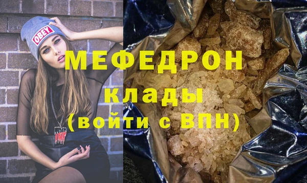 первитин Дмитровск