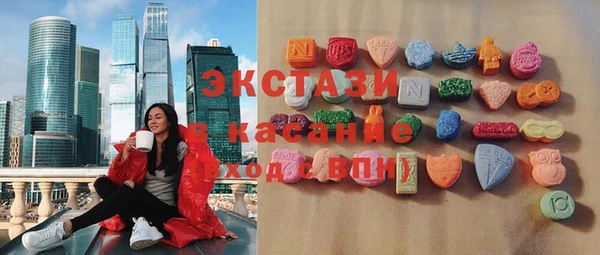 первитин Дмитровск