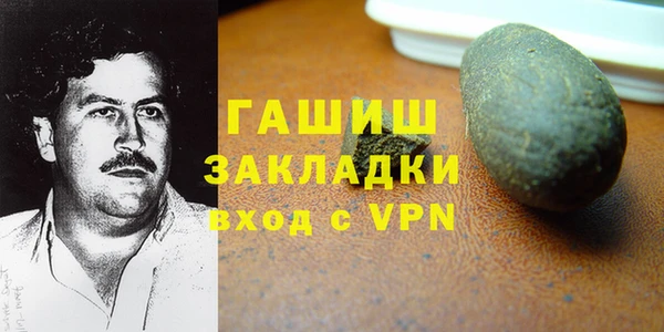 первитин Дмитровск