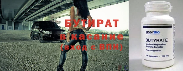 экстази Дмитров