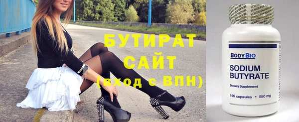кокаин премиум Гусиноозёрск