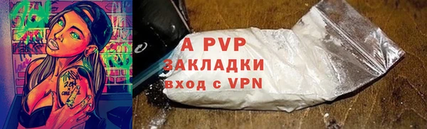 первитин Дмитровск