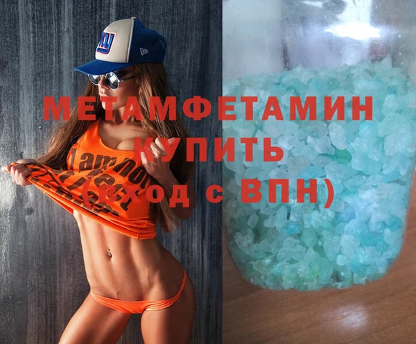 а пвп мука Гусь-Хрустальный