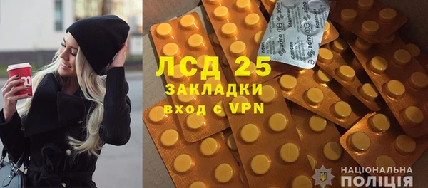 первитин Дмитровск
