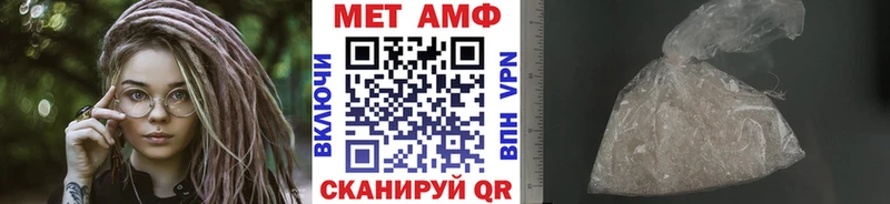 Купить где  Красноуральск  Метамфетамин кристалл 