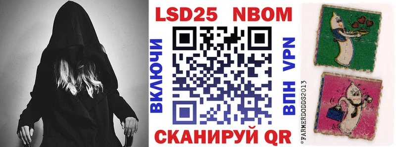 Марки N-bome 1,5мг Купить Красноуральск