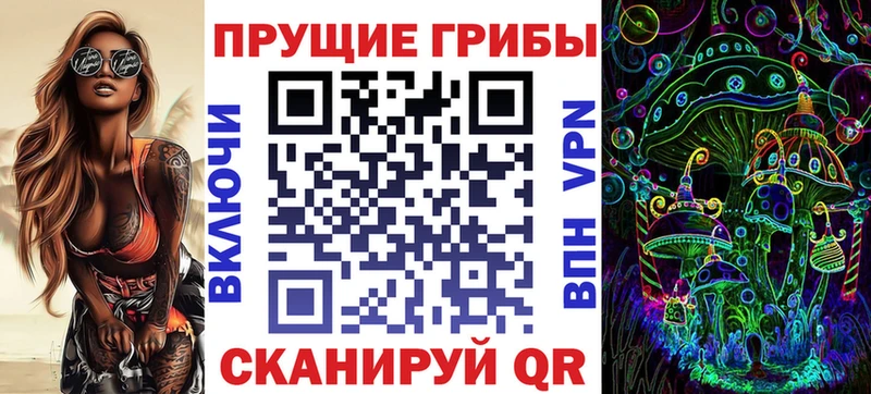 Купить где  Красноуральск  Галлюциногенные грибы мухоморы 
